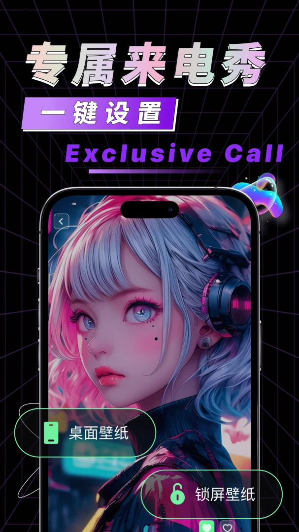 �ֻ���������(Ȥζ���Ի�Ӧ��)v1.0.1 ��Ѱ��ͼ1
