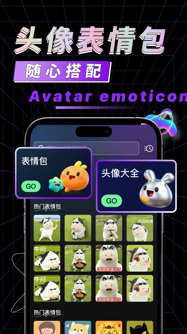 �ֻ���������(Ȥζ���Ի�Ӧ��)v1.0.1 ��Ѱ��ͼ3