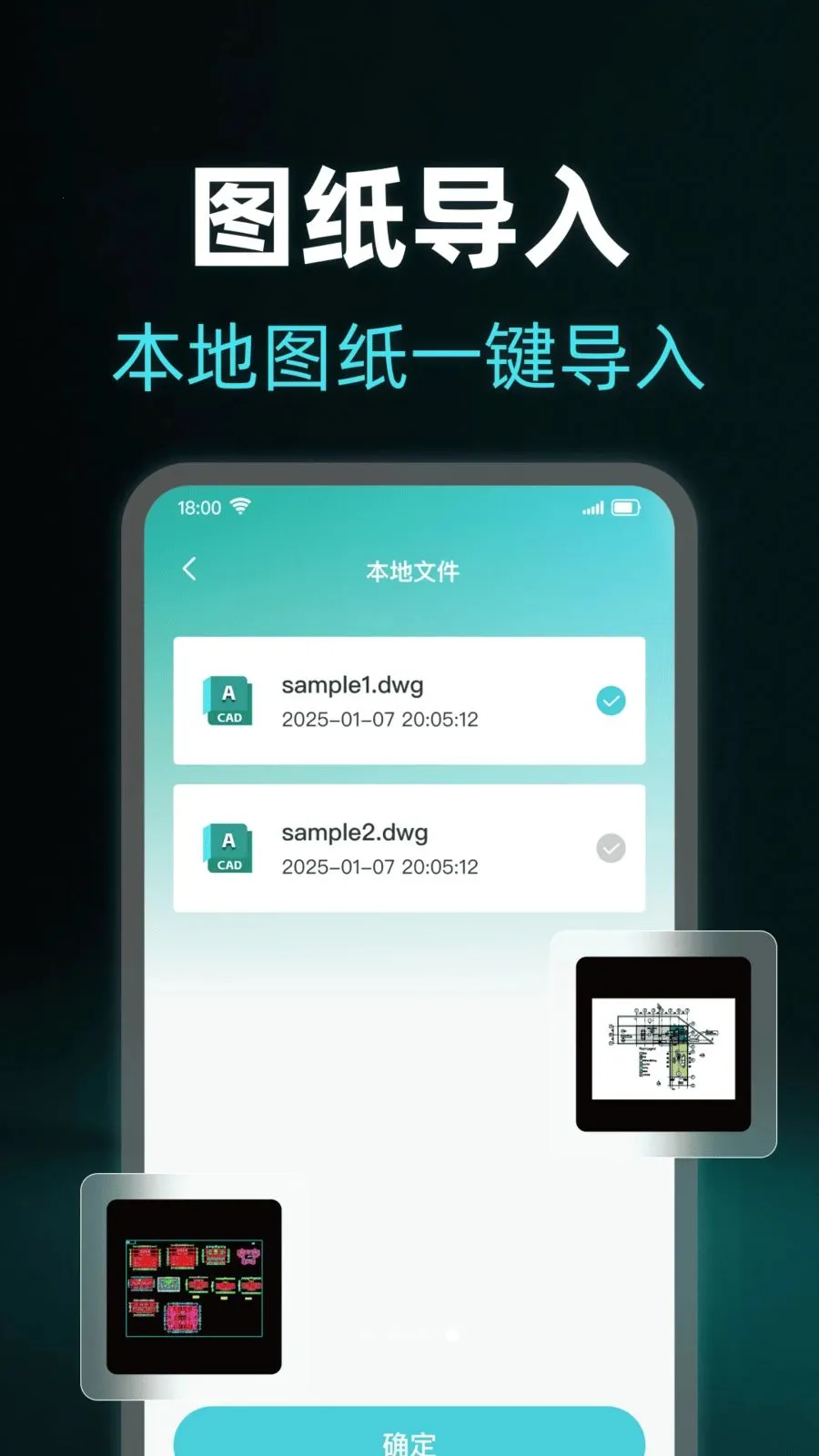 ���CADרҵ��ͼ��(CAD��������)v1.0.0 �ֻ����ͼ3
