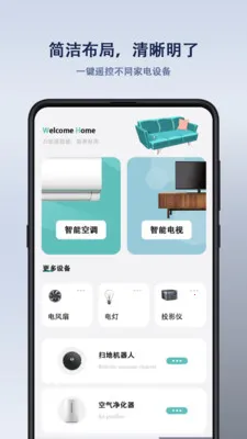 ����ң�����2026���°汾v1.1.6 �ֻ����ͼ2