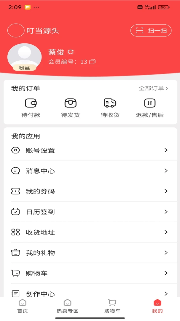 ����Դͷ2026�ٷ����°汾v1.5.9 ��Ѱ��ͼ4