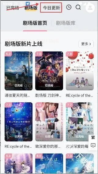 Animoe2026�ٷ����°汾