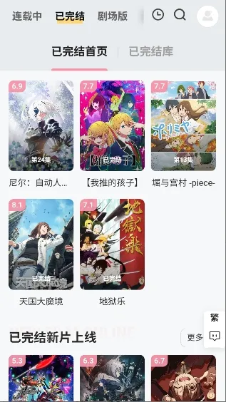 Animoe2026�ٷ����°汾��ͼ0