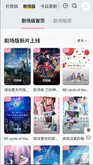 Animoe2026�ٷ����°汾��ͼ1