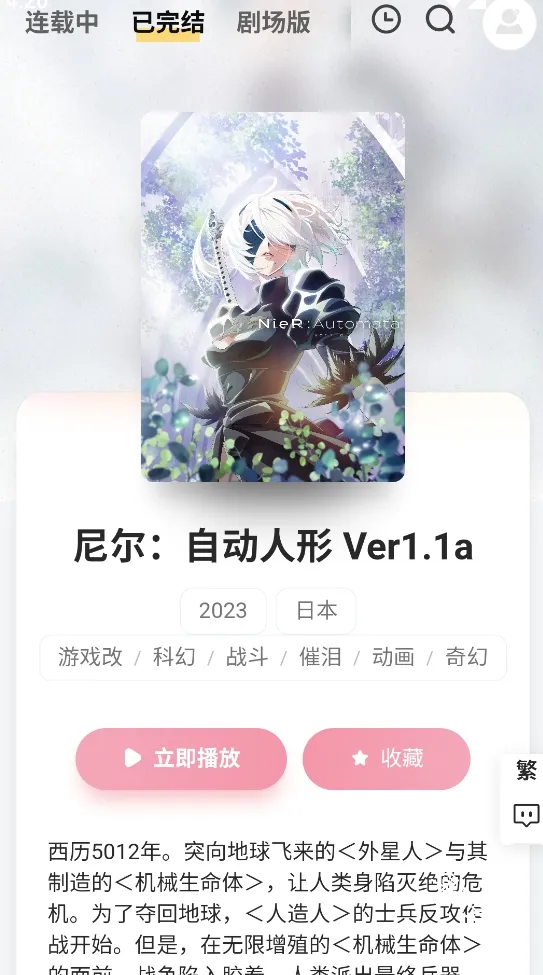 Animoe2026�ٷ����°汾