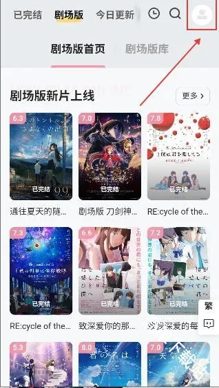 Animoe2026�ٷ����°汾