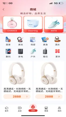 ��ͨ�������°�׿��v1.3.4 �ֻ����ͼ0
