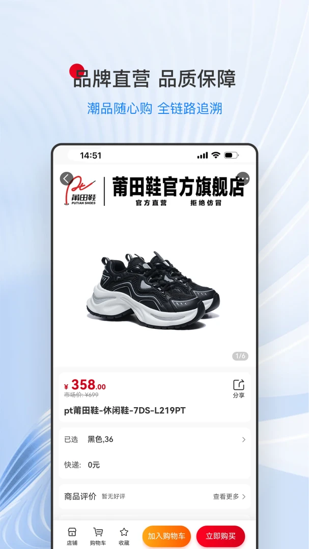 ����Ь�̳����°�׿��v1.0.5 �ֻ����ͼ3