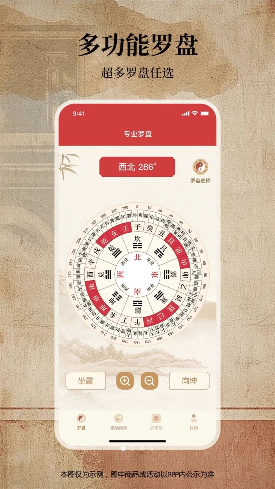 ������������ͨ(����ʵ�ù���)v1.0.0 ��Ѱ��ͼ1