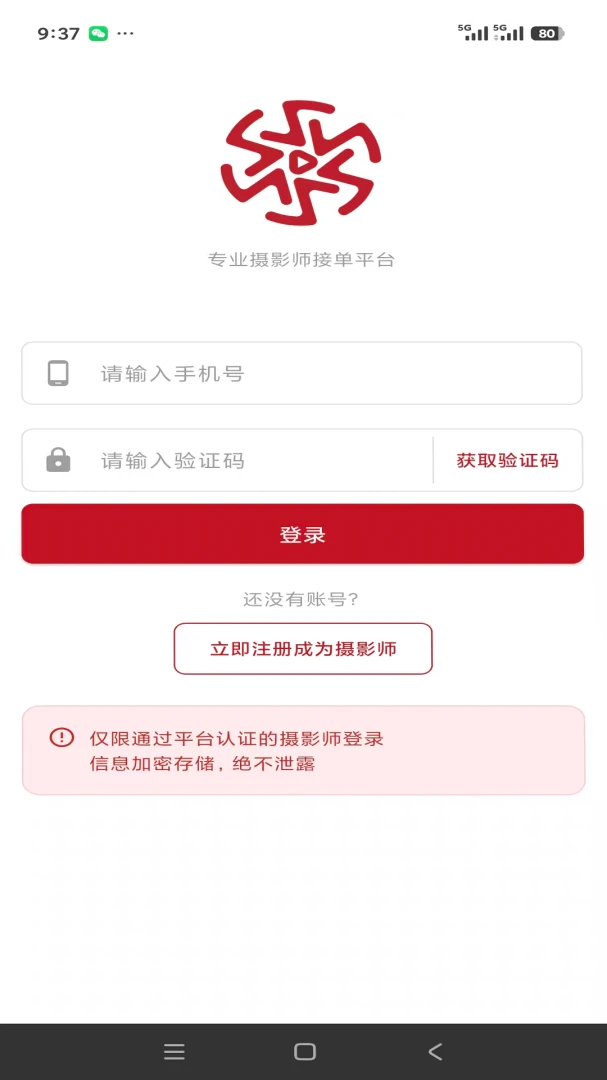 ��ӳ����2026�ٷ����°汾v1.0.23 ��׿���ͼ1
