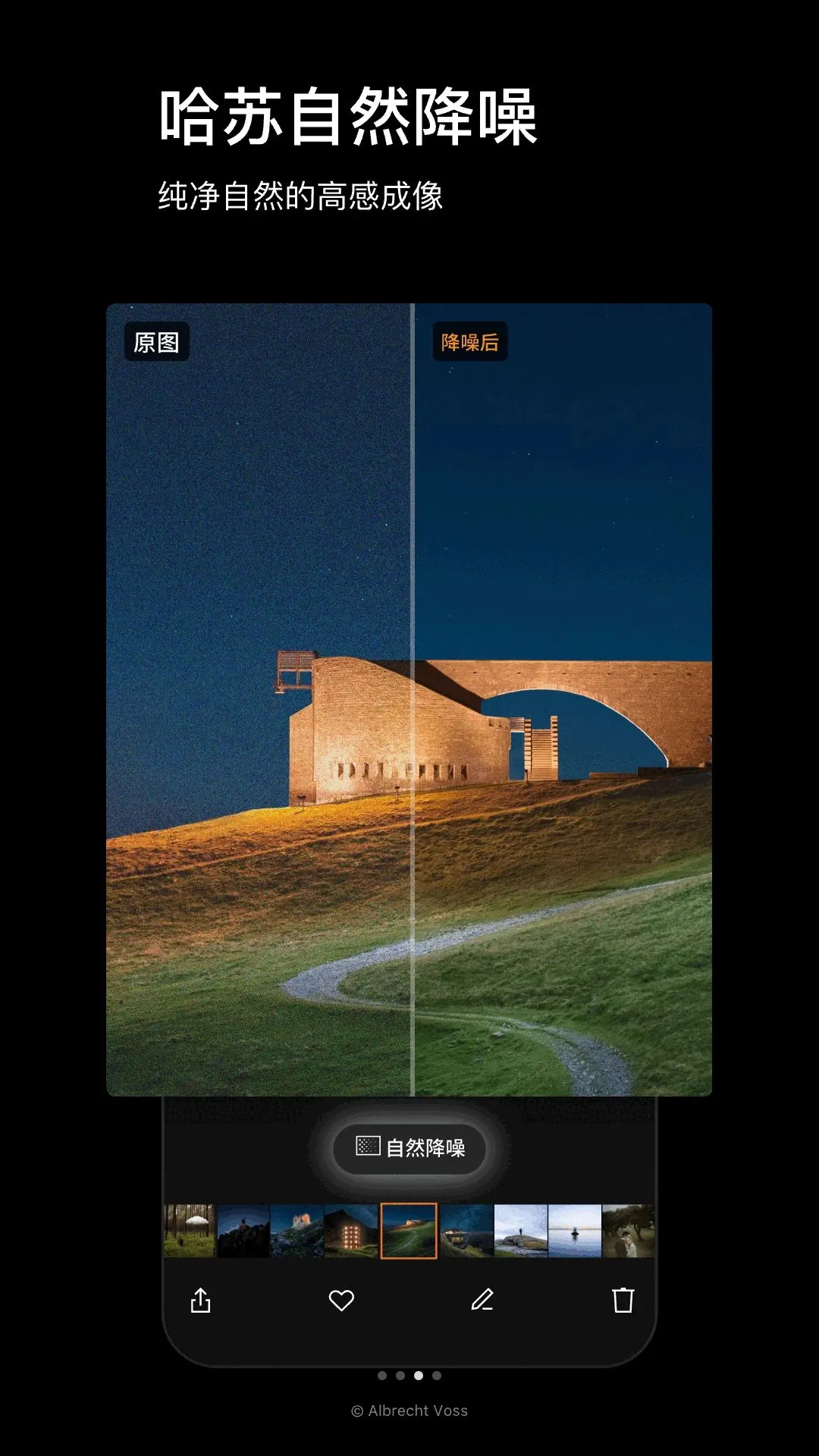 Phocus Mobile2026���°汾v1.0.0 �ֻ����ͼ2