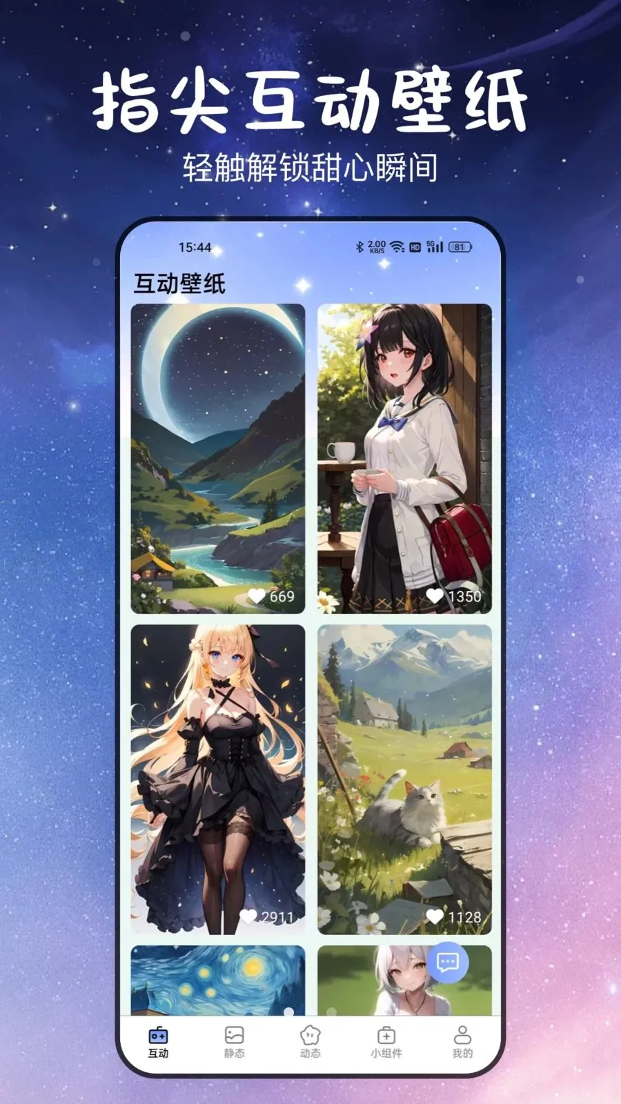 ������ĸ����ֽ(������������)v3.2.0.4 ��Ѱ��ͼ0