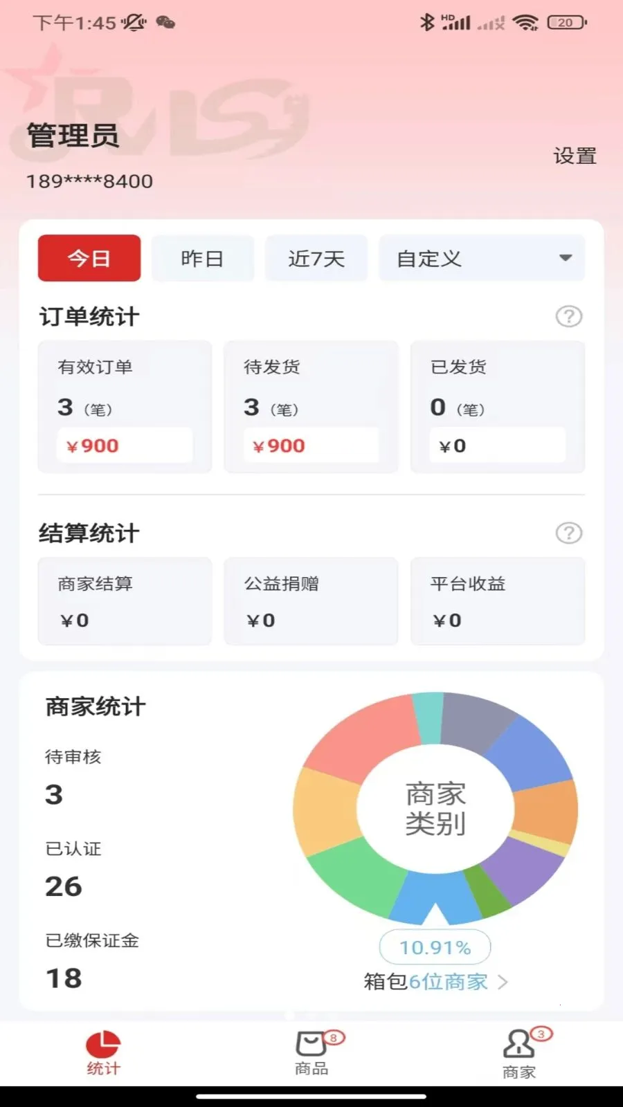 戎马生活最新安卓版v1.1.0 手机版截图0