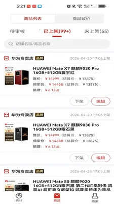 戎马生活最新安卓版v1.1.0 手机版截图4