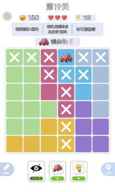һ����ǧ(С��������Ϸ)��ͼ1