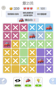 һ����ǧ(С��������Ϸ)��ͼ2