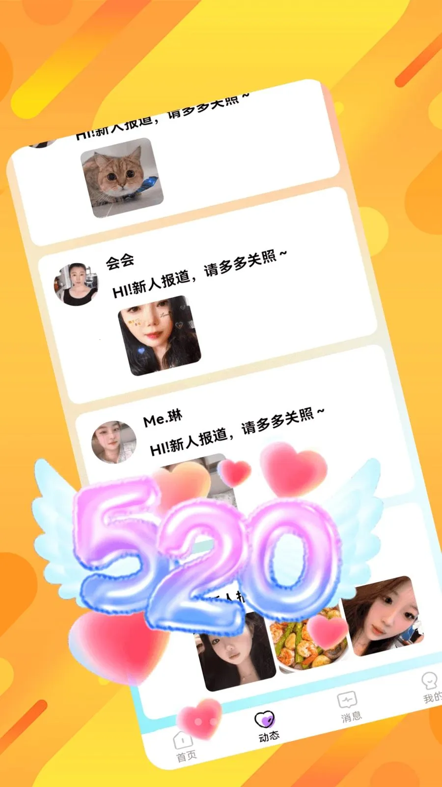 ˲�齻��(ͬ�ǽ���ƽ̨)v1.0.0 ��׿���ͼ1