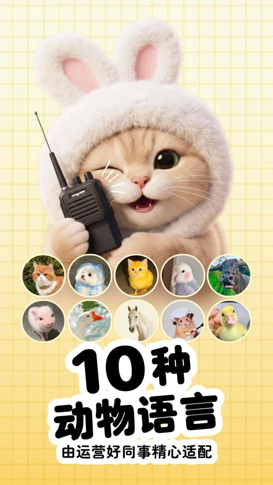 ����ͨ(���﷭��APP)v4.0.7 ��׿���ͼ0