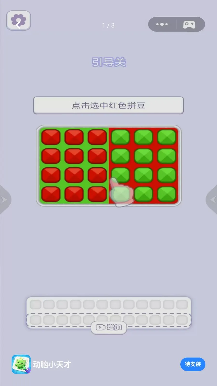 ����С��������ֻ����ͼ1