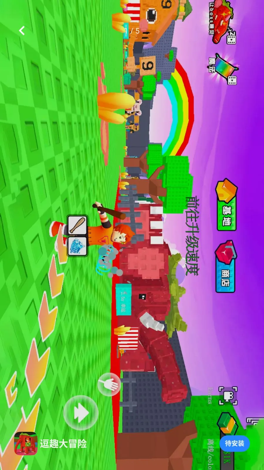 ��Ȥ��ð��(�Ը���ð����Ϸ)v1.0.1 ��׿���ͼ2