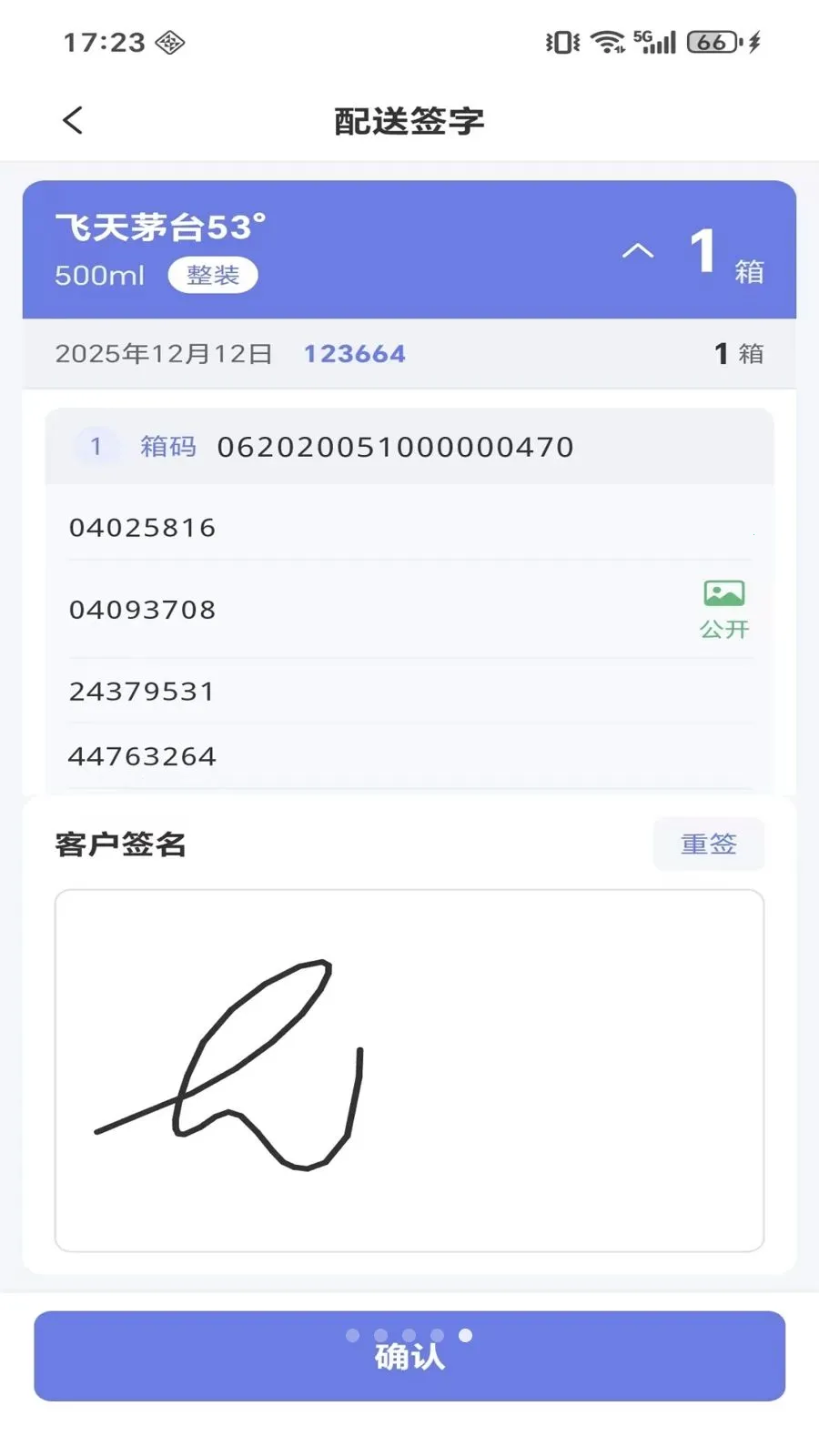 ΢����Դx(������Դƽ̨)��ͼ0