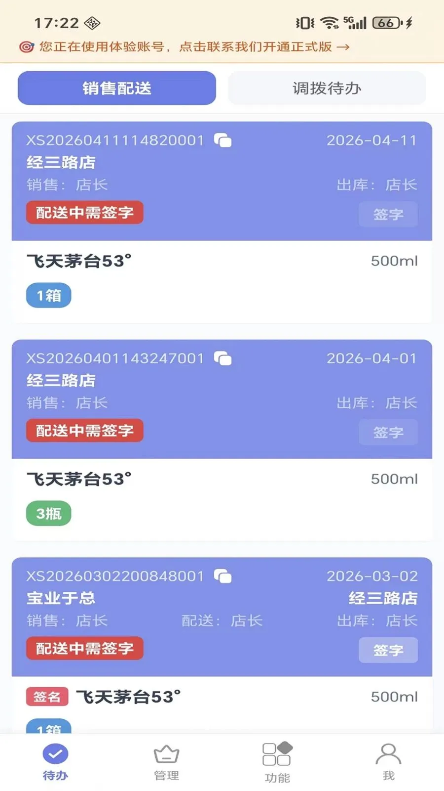 ΢����Դx(������Դƽ̨)��ͼ4
