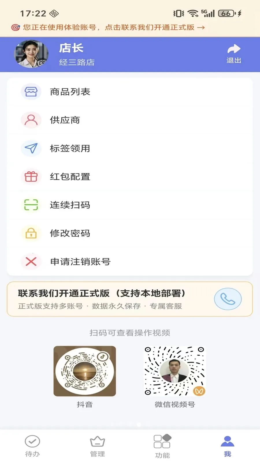 ΢����Դx(������Դƽ̨)��ͼ2