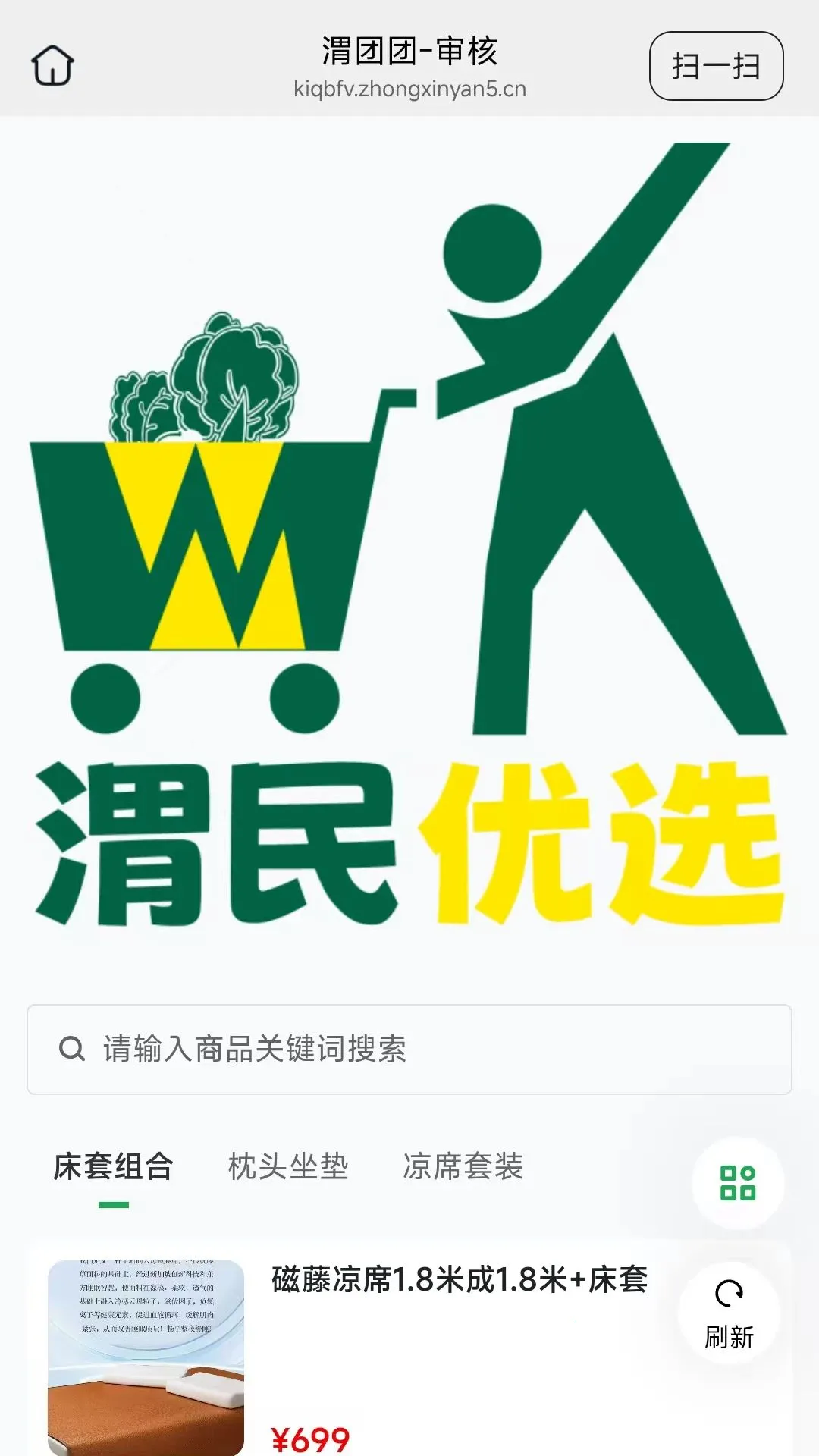 μ����2026���°汾v26.07.17 ��Ѱ��ͼ2