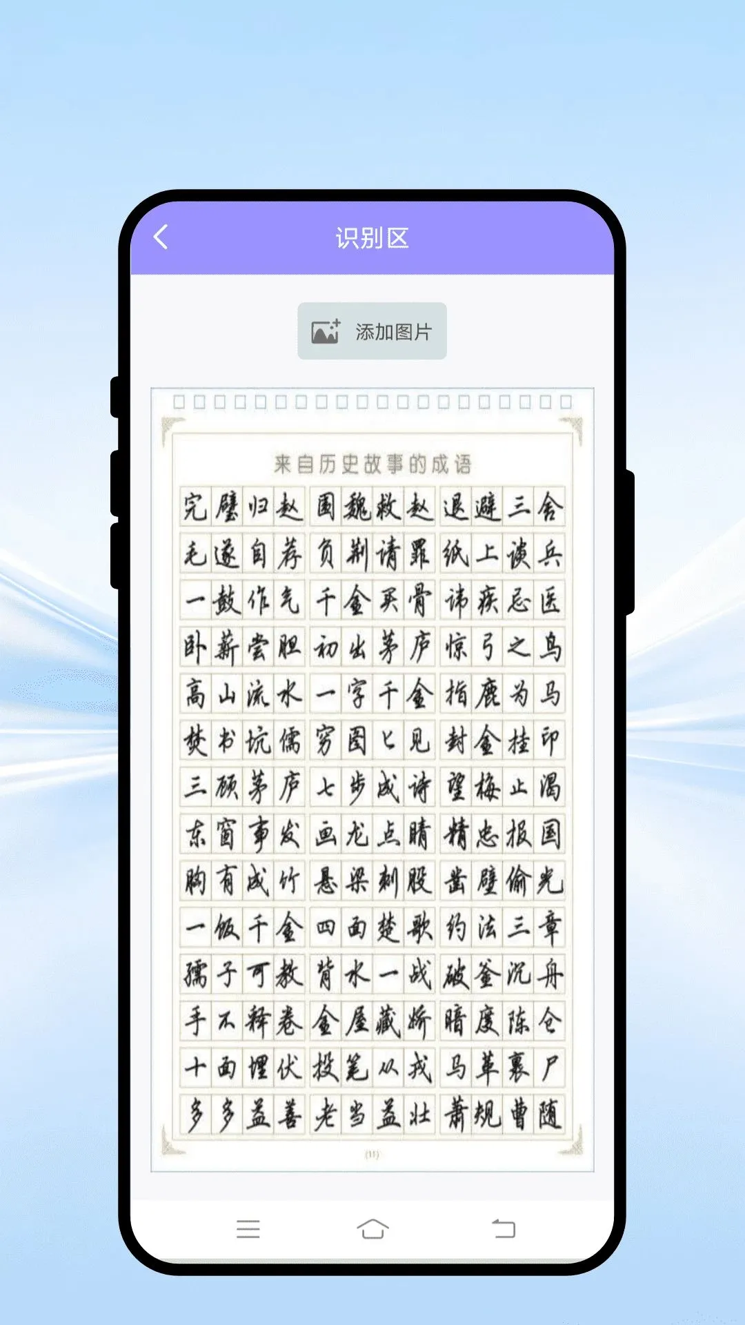 ������ͼ����(ȫ�ܹ�����)v1.0.1 ��׿���ͼ3