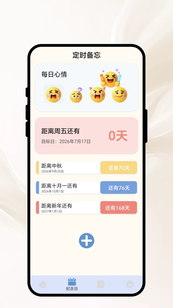 �ճ����²�(�����������)��ͼ1