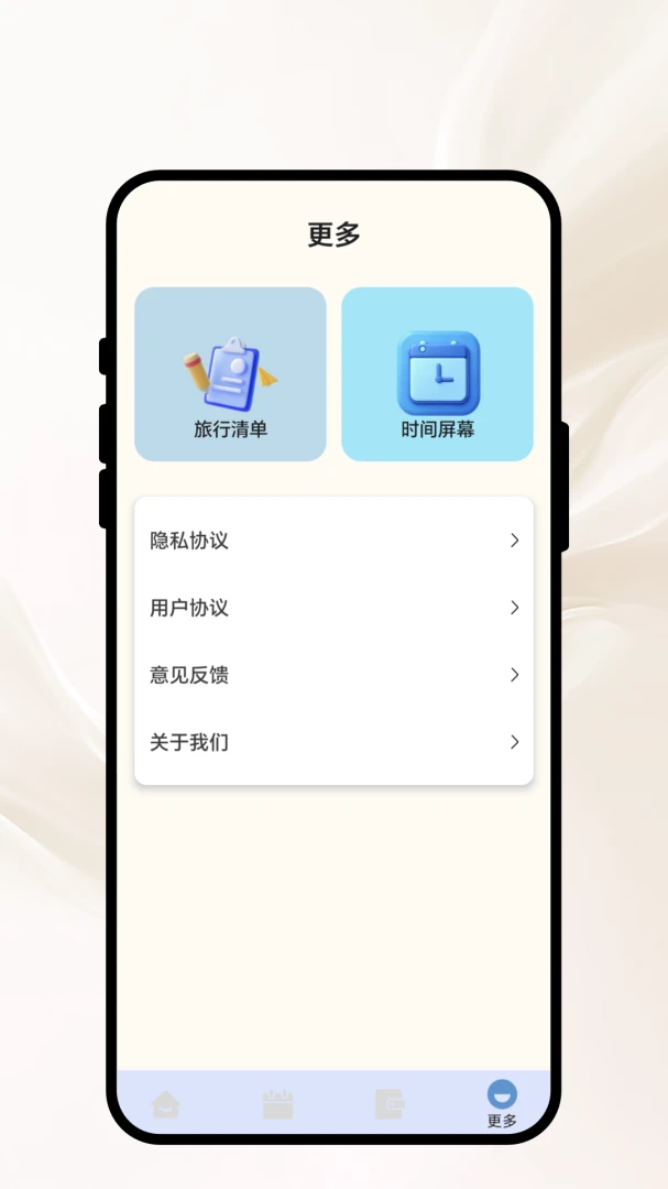 �ճ����²�(�����������)��ͼ3