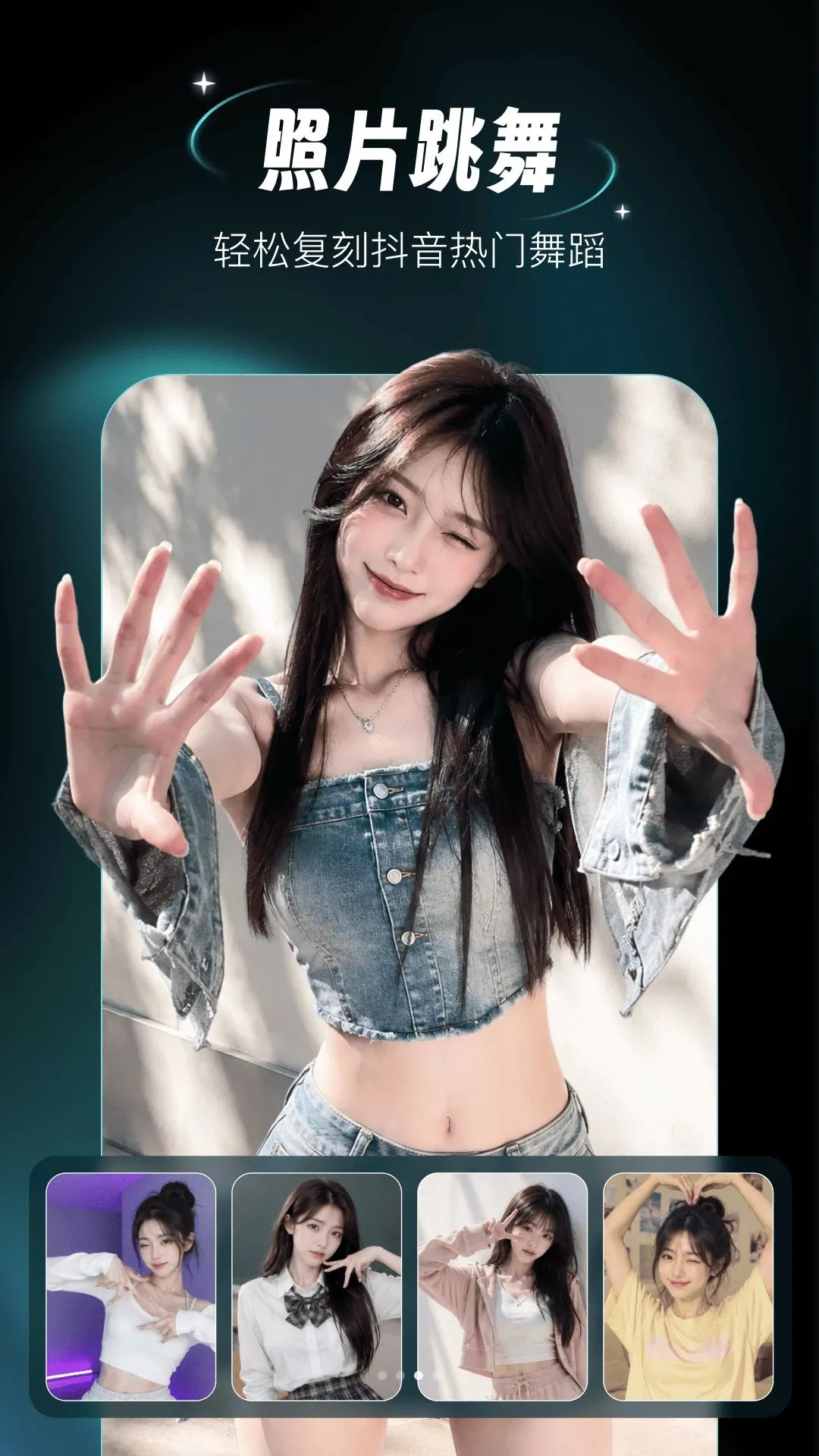 AI��г�Ƭ�����ֻ���v1.1.1 ��׿���ͼ2