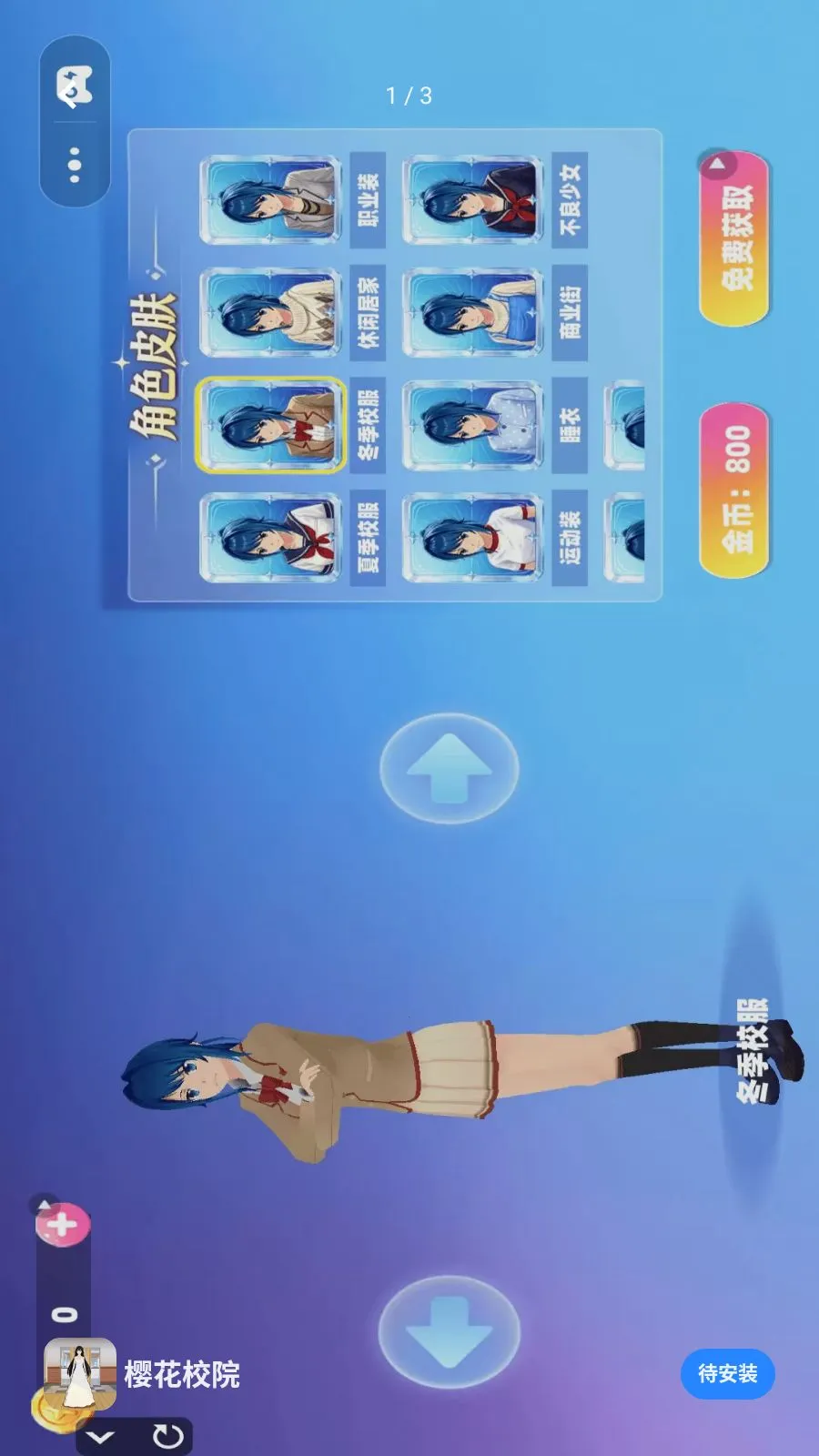 ӣ��УԺ2026���°汾v1.0 �ֻ����ͼ0