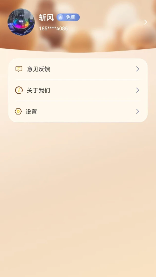 ����AI(qodo�������)v1.1.2 ��׿���ͼ1