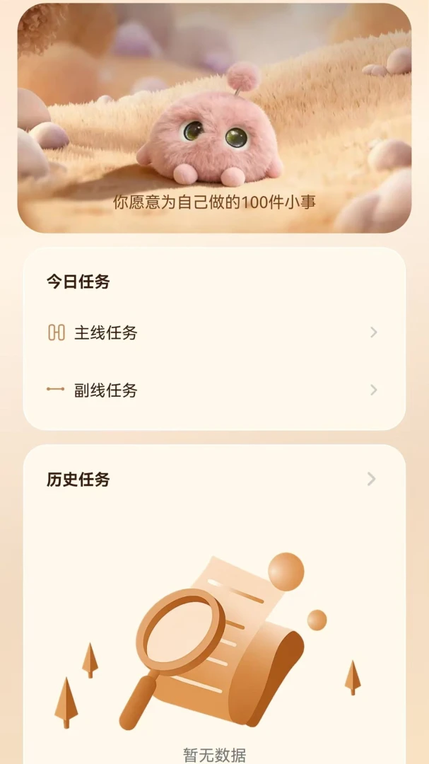 ����AI(qodo�������)v1.1.2 ��׿���ͼ0
