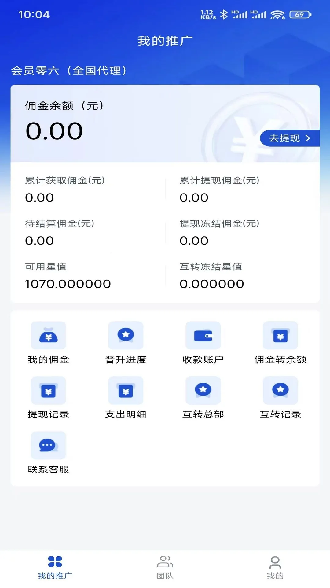 裕健企业家族(企业销售管理工具)v1.9.24 免费版截图0