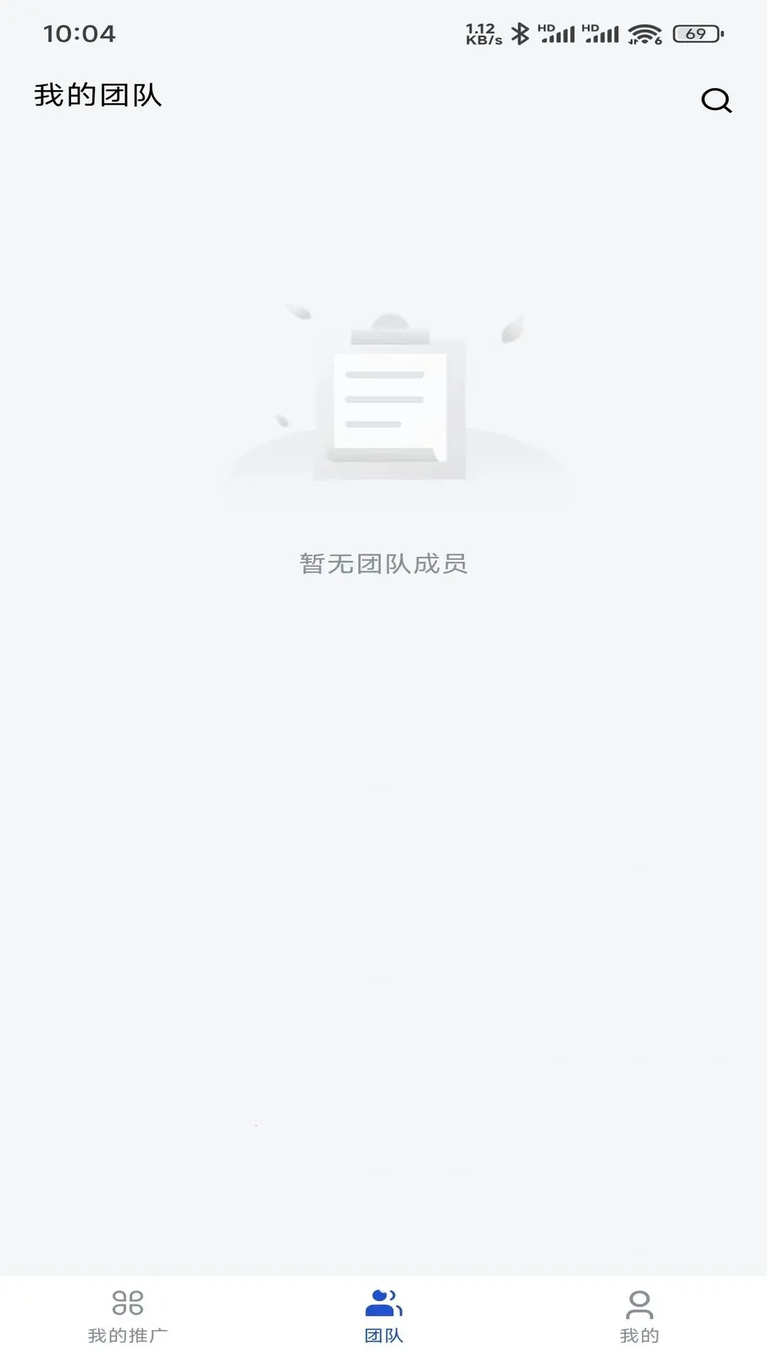 裕健企业家族(企业销售管理工具)v1.9.24 免费版截图1