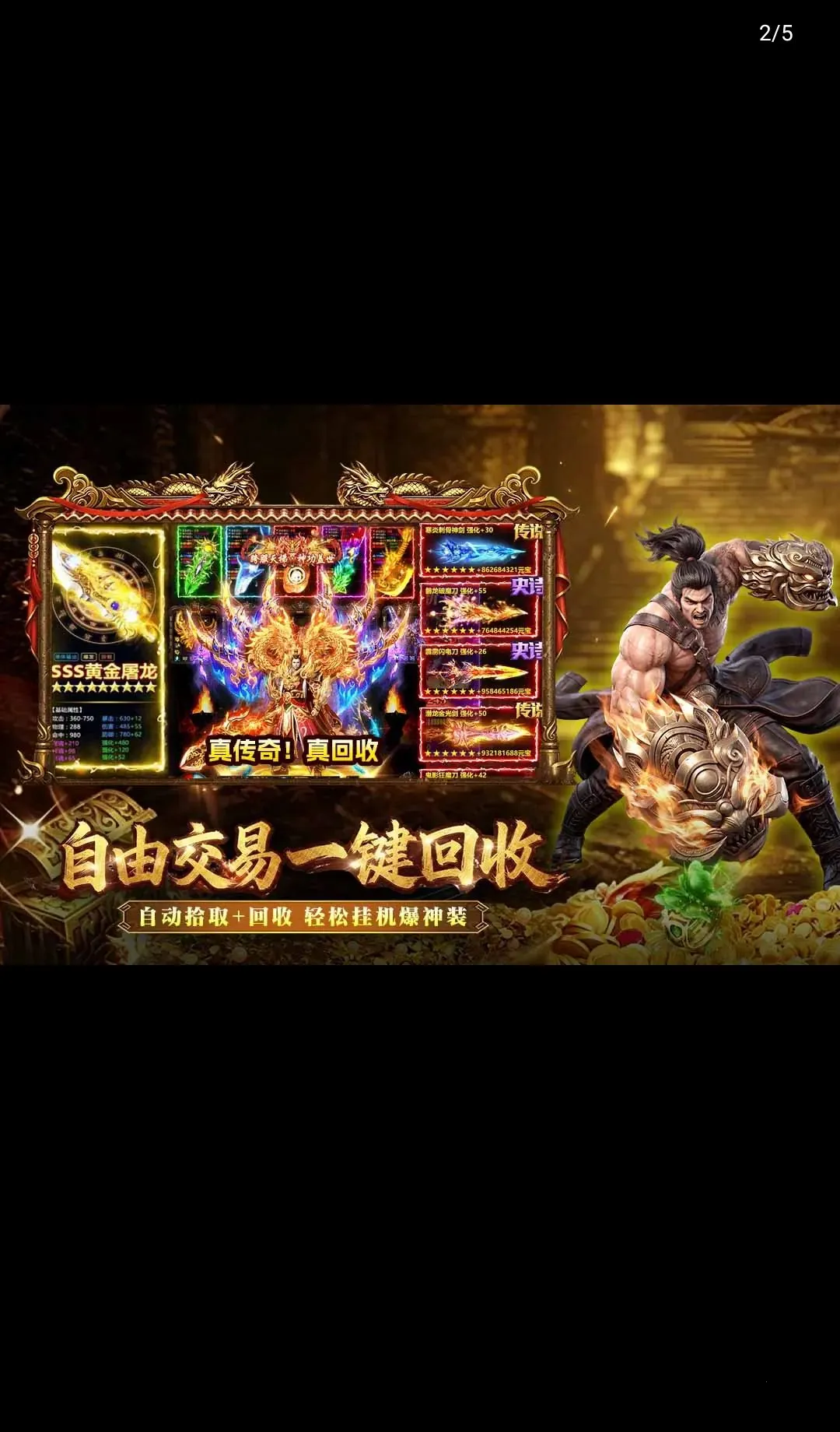 ����Ӣ��(������Ѫ����)v1.0 �ֻ����ͼ1