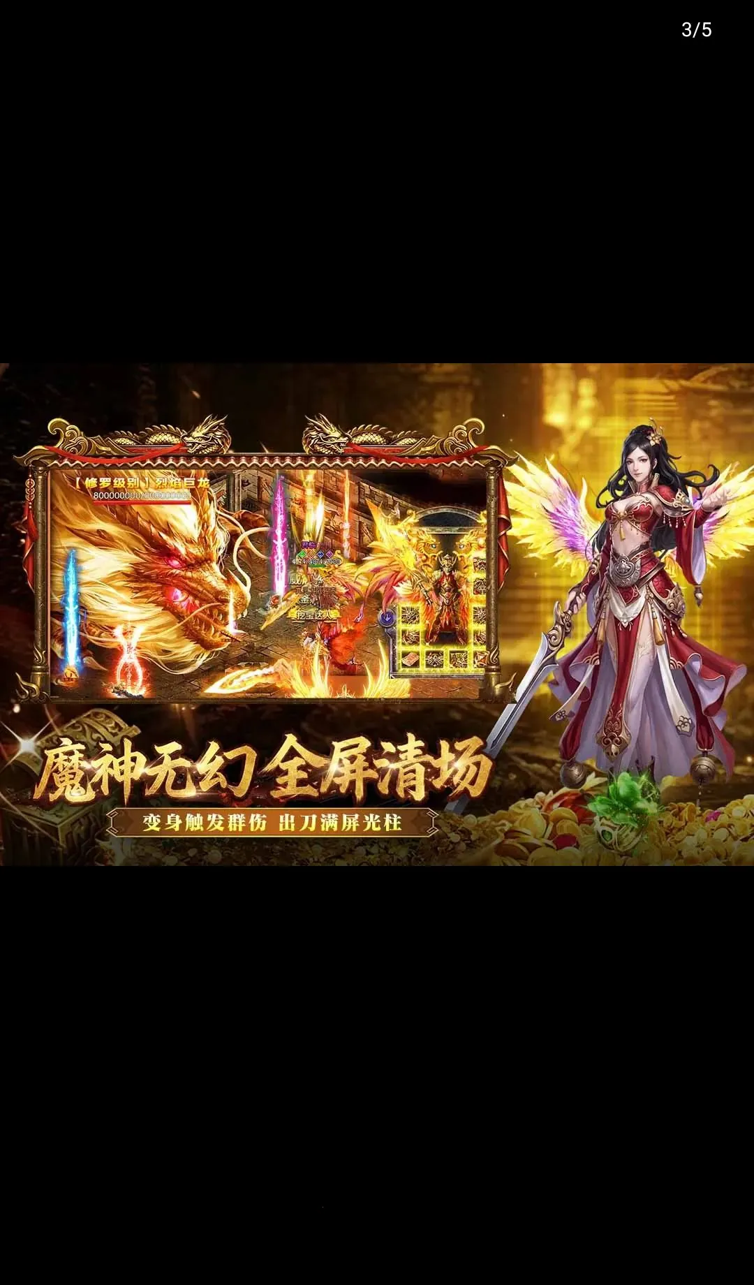 ����Ӣ��(������Ѫ����)v1.0 �ֻ����ͼ2