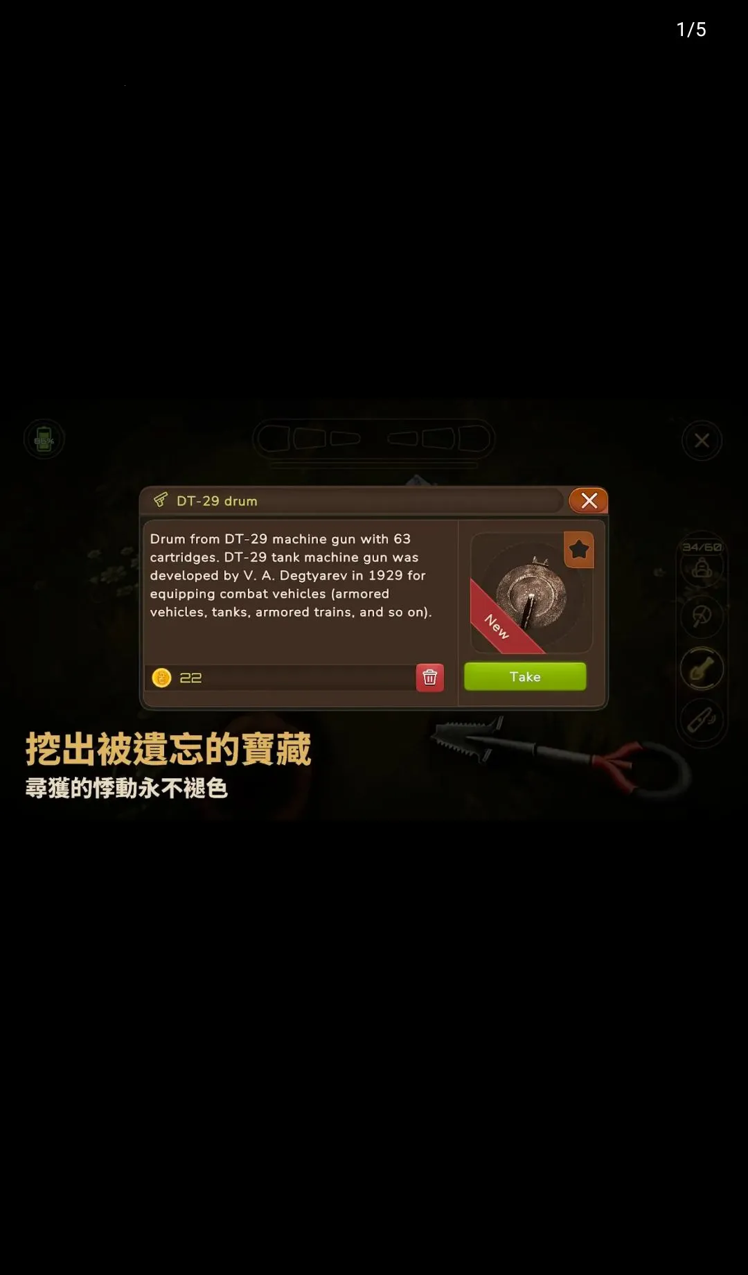 Ѱ�����ˣ�ս�����츨���˵������ֻ���v0.78 �ֻ����ͼ0