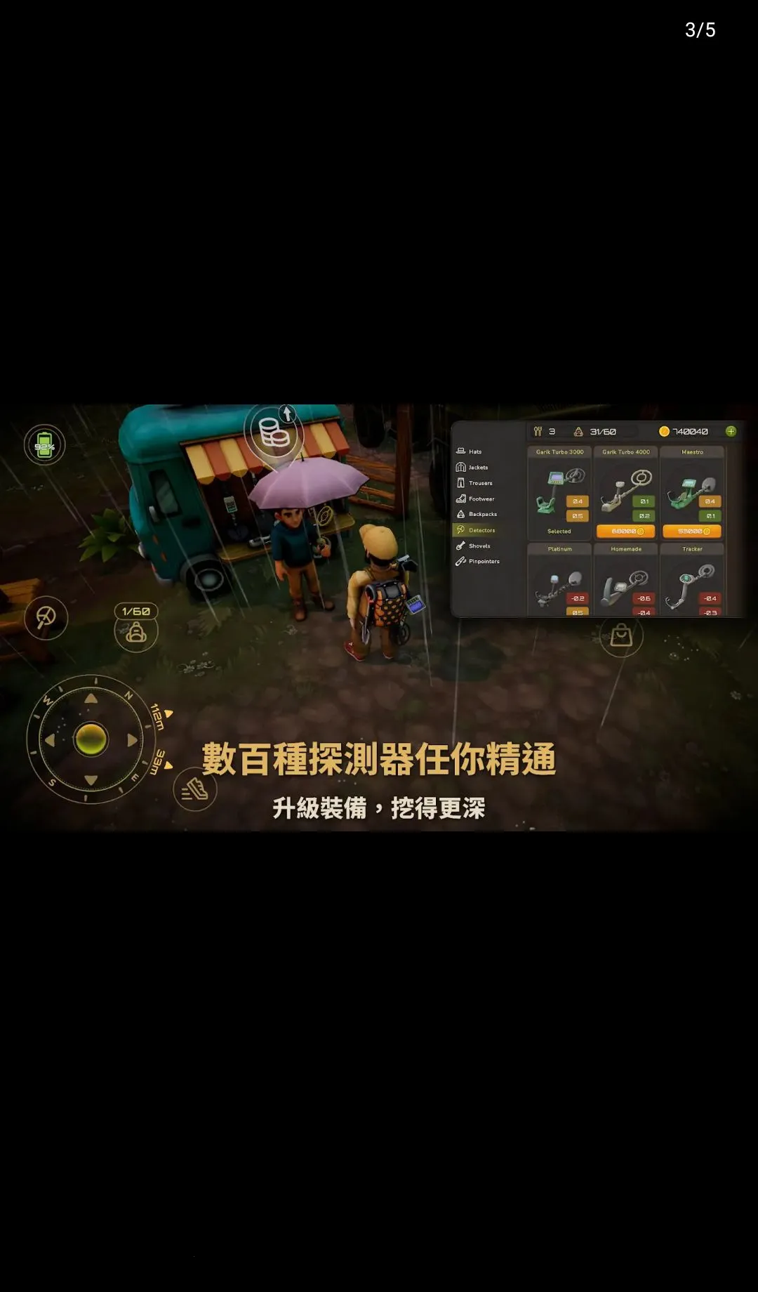Ѱ�����ˣ�ս�����츨���˵������ֻ���v0.78 �ֻ����ͼ2