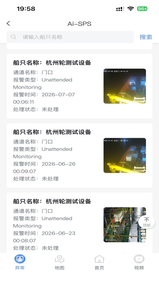 ����ƽ̨(�������ܻ�ƽ̨)v1.0.1 ��׿���ͼ2
