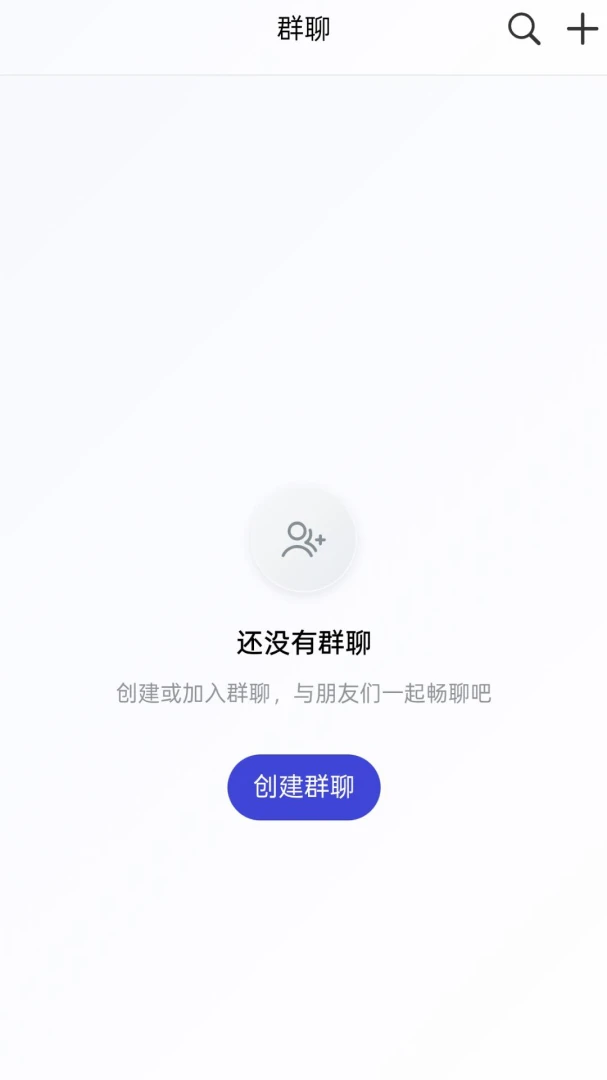 OA��ʱ��������2026���°汾v1.00.00 �ֻ����ͼ2