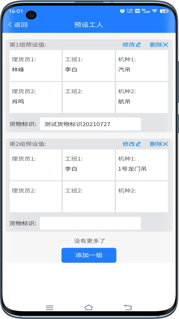 �Ʋִ����°�׿��v1.1.23 �ֻ����ͼ3