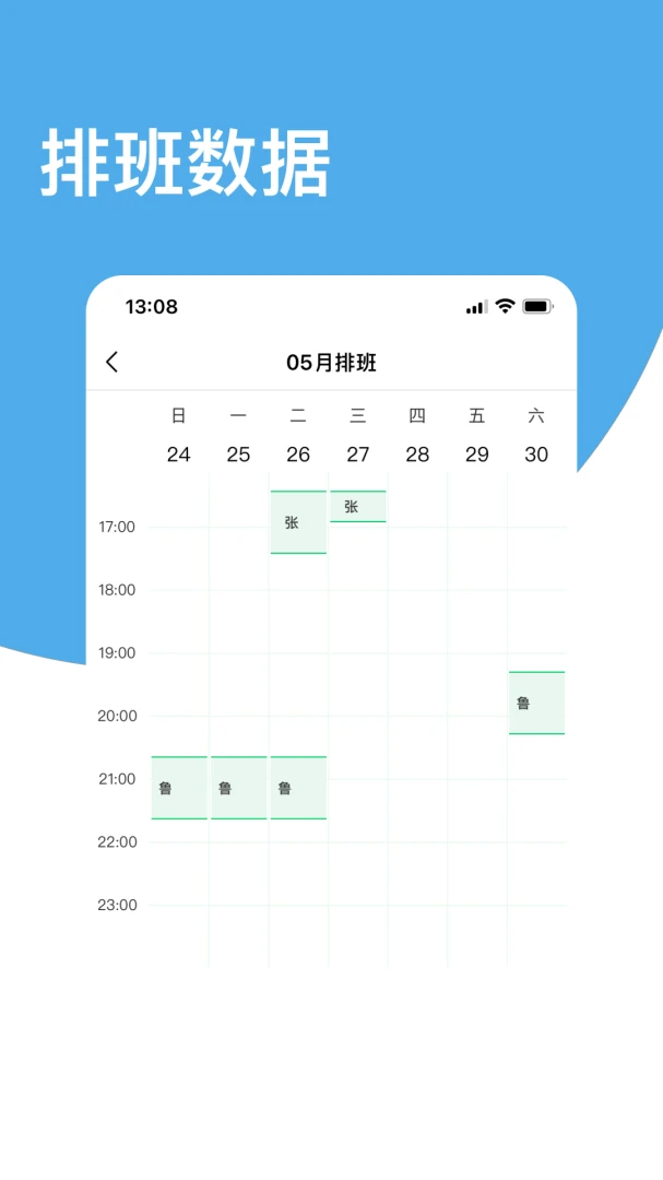 ���ջ�2026�ٷ����°汾v1.0.0 ��Ѱ��ͼ2