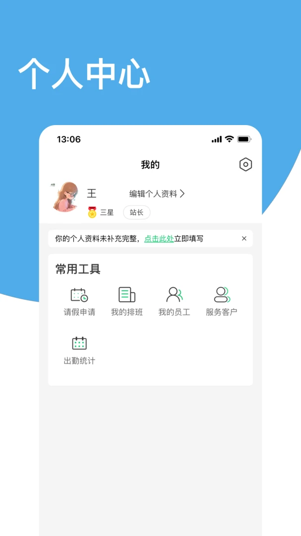 ���ջ�2026�ٷ����°汾v1.0.0 ��Ѱ��ͼ0