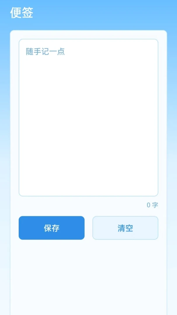 ��ˮ��ʦ���°�׿��v1.1.0 ��Ѱ��ͼ1