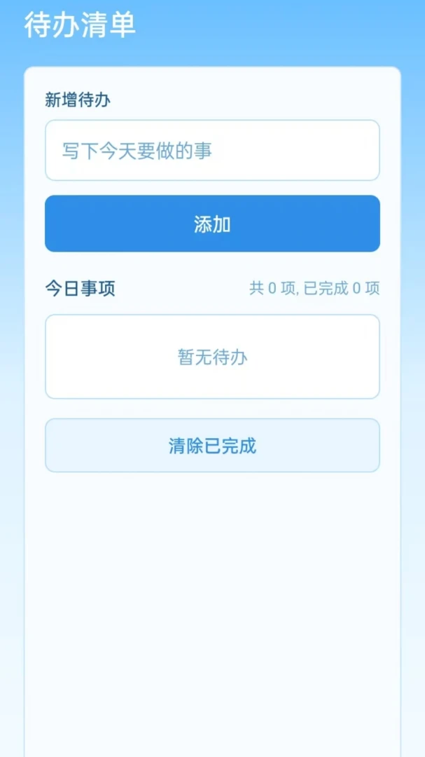 ��ˮ��ʦ���°�׿��v1.1.0 ��Ѱ��ͼ3