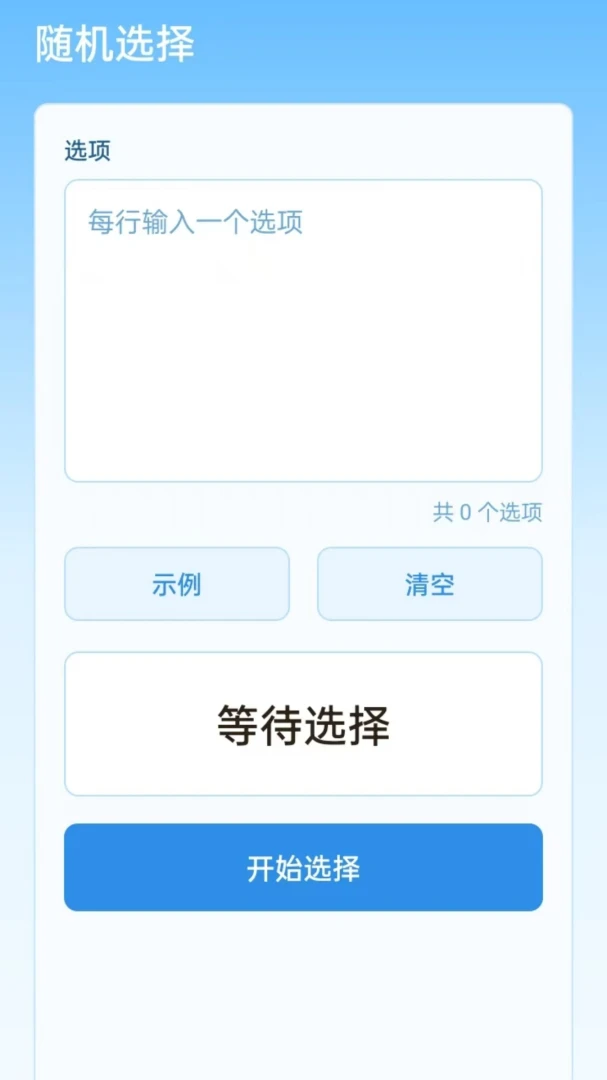 ��ˮ��ʦ���°�׿��v1.1.0 ��Ѱ��ͼ2