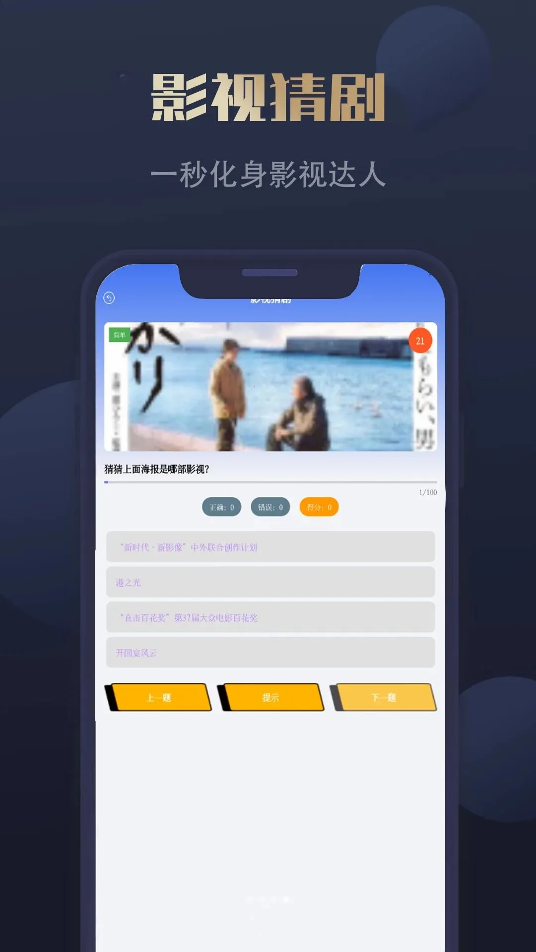 �ú�Ӱ��(�๦�ܹ�������)v5.6 ��׿���ͼ3